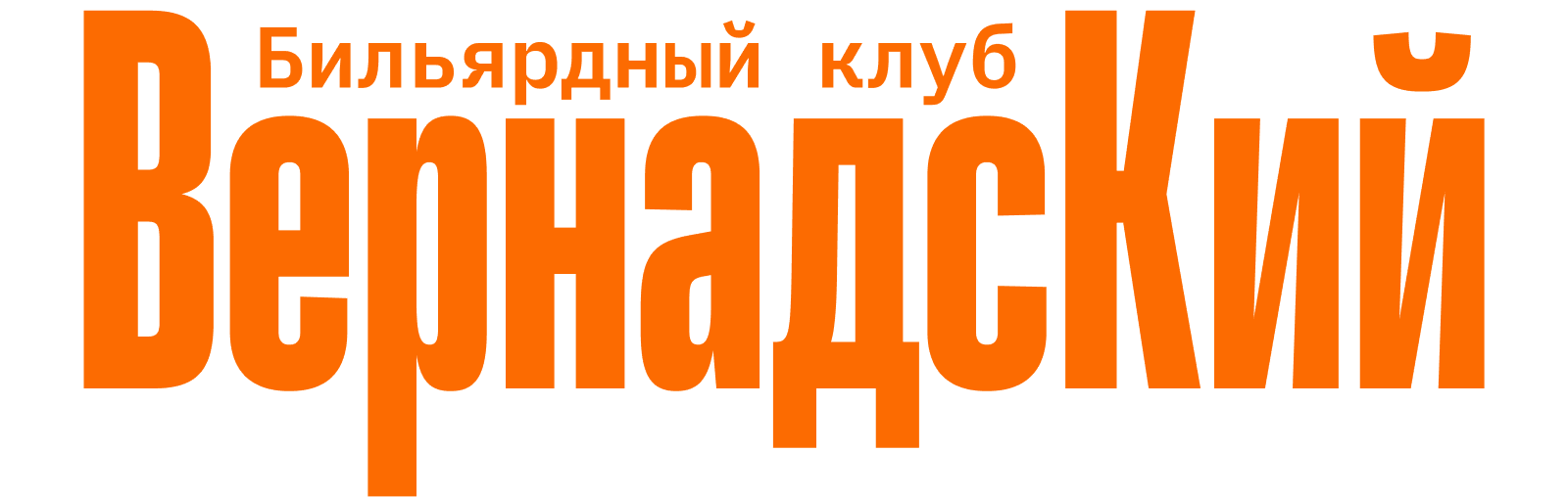 Логотип